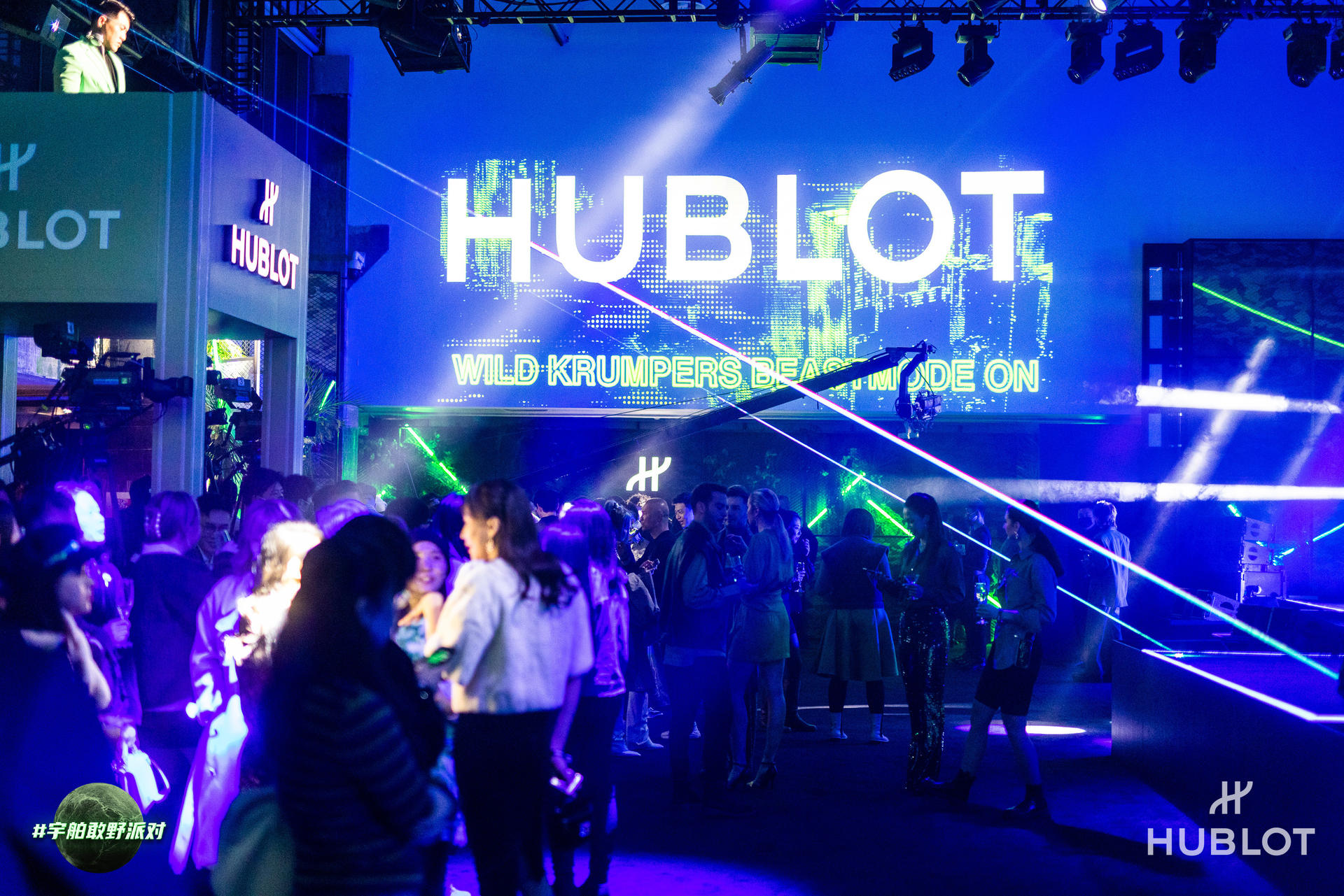 HUBLOT宇舶表全新限量臻品发布派对活动策划嘉宾云集，纵享精彩 美陈网站 美陈前沿 