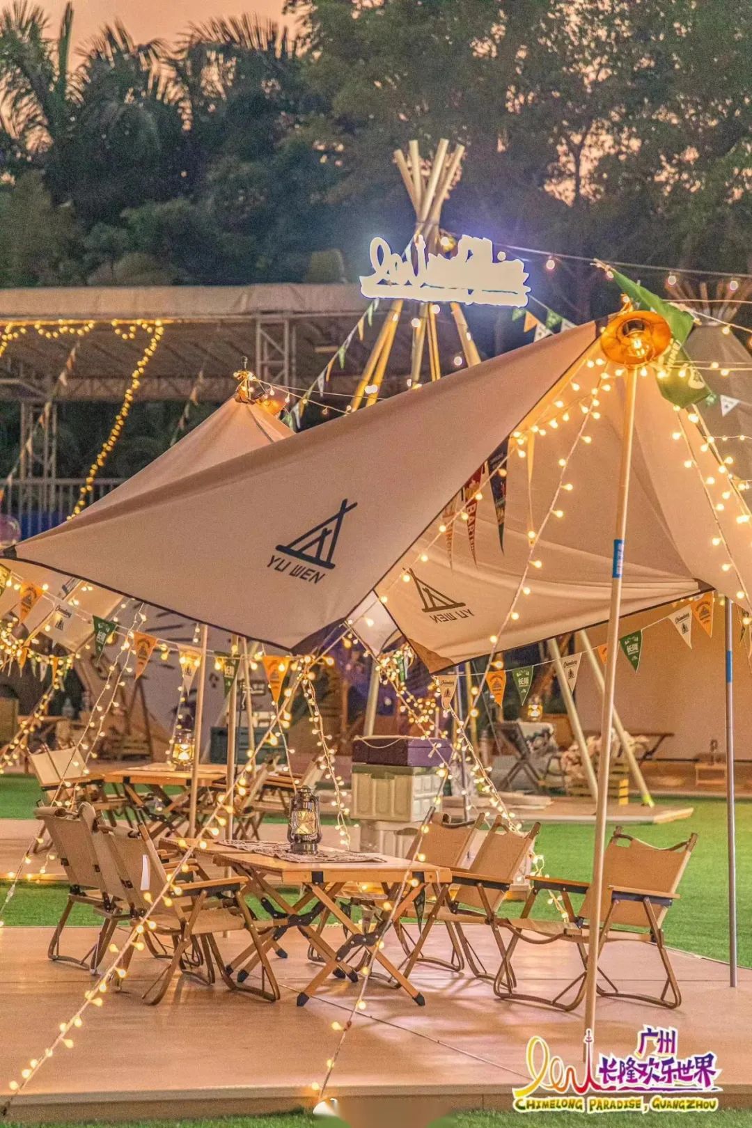 长隆超级宠妳节活动策划全新出发，城市露营活动更吸睛 美陈网站 美陈前沿 