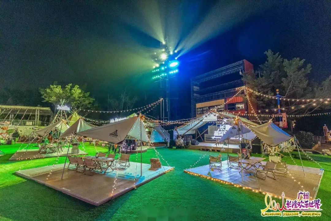 长隆超级宠妳节活动策划全新出发，城市露营活动更吸睛 美陈网站 美陈前沿 