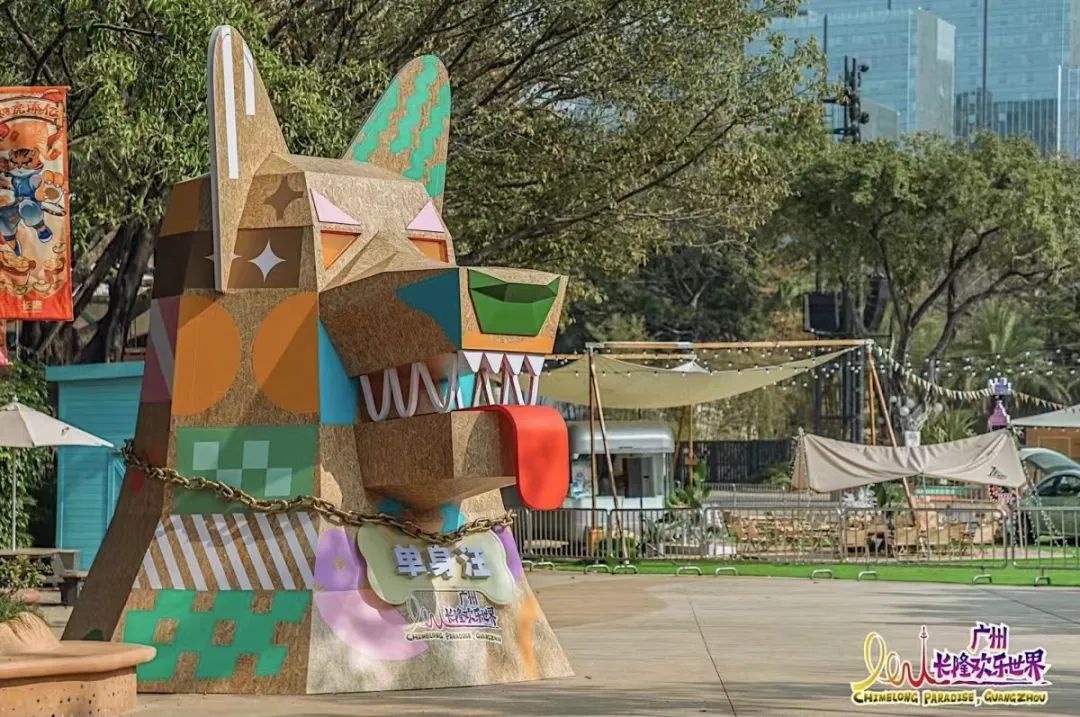 长隆超级宠妳节活动策划全新出发，城市露营活动更吸睛 美陈网站 美陈前沿 