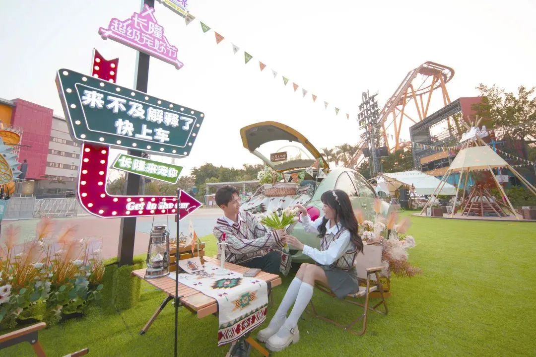 长隆超级宠妳节活动策划全新出发，城市露营活动更吸睛 美陈网站 美陈前沿 