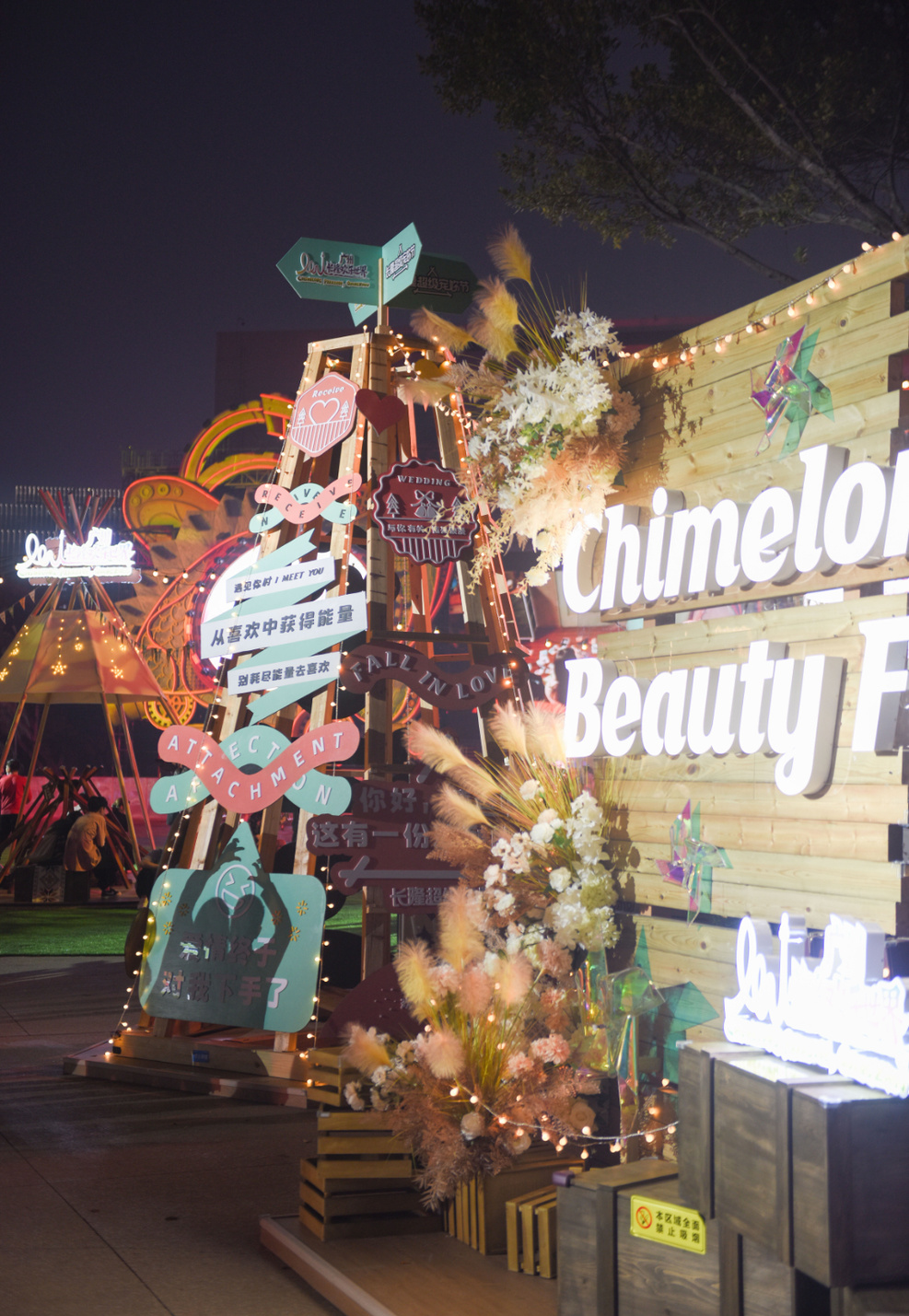 长隆超级宠妳节活动策划全新出发，城市露营活动更吸睛 美陈网站 美陈前沿 