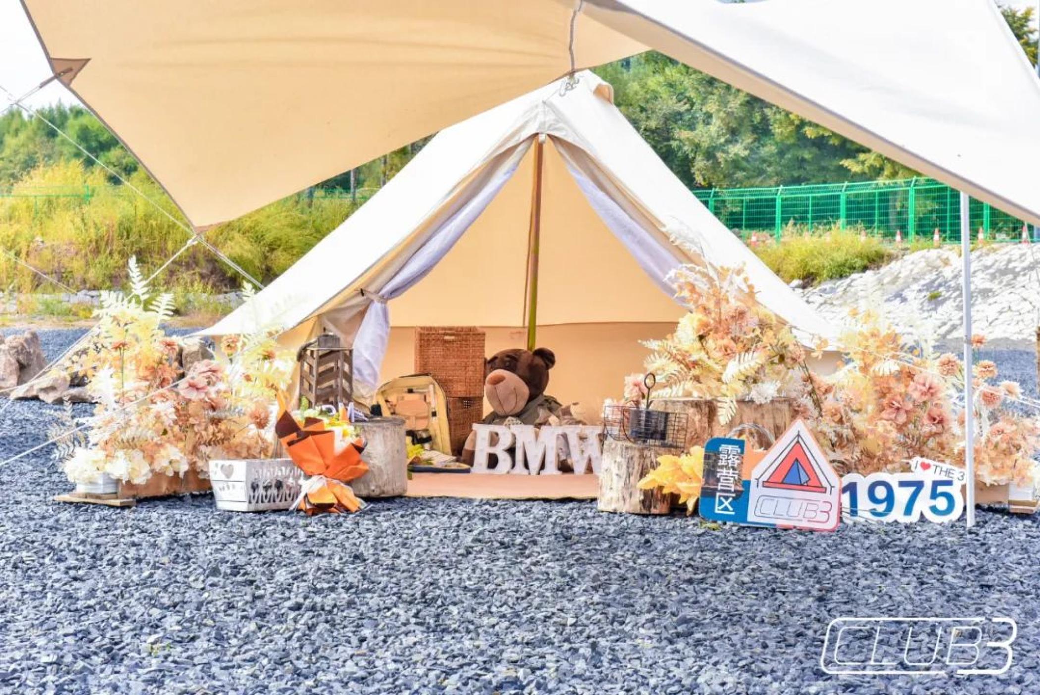 CLUB 3粉丝主题活动日活动策划集结CLUB 3合伙人打卡互动 美陈网站 美陈前沿 