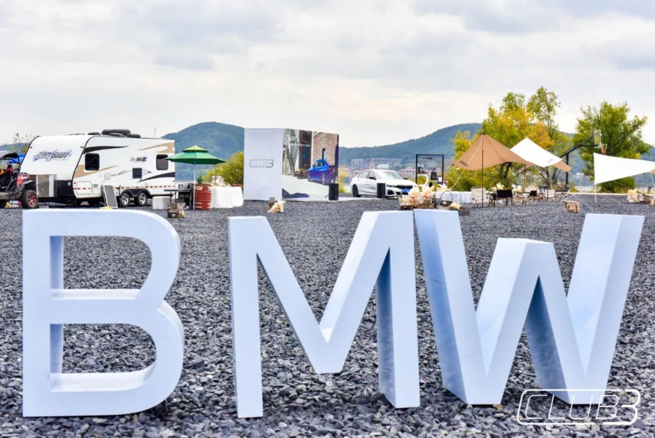 CLUB 3粉丝主题活动日活动策划集结CLUB 3合伙人打卡互动 美陈网站 美陈前沿 