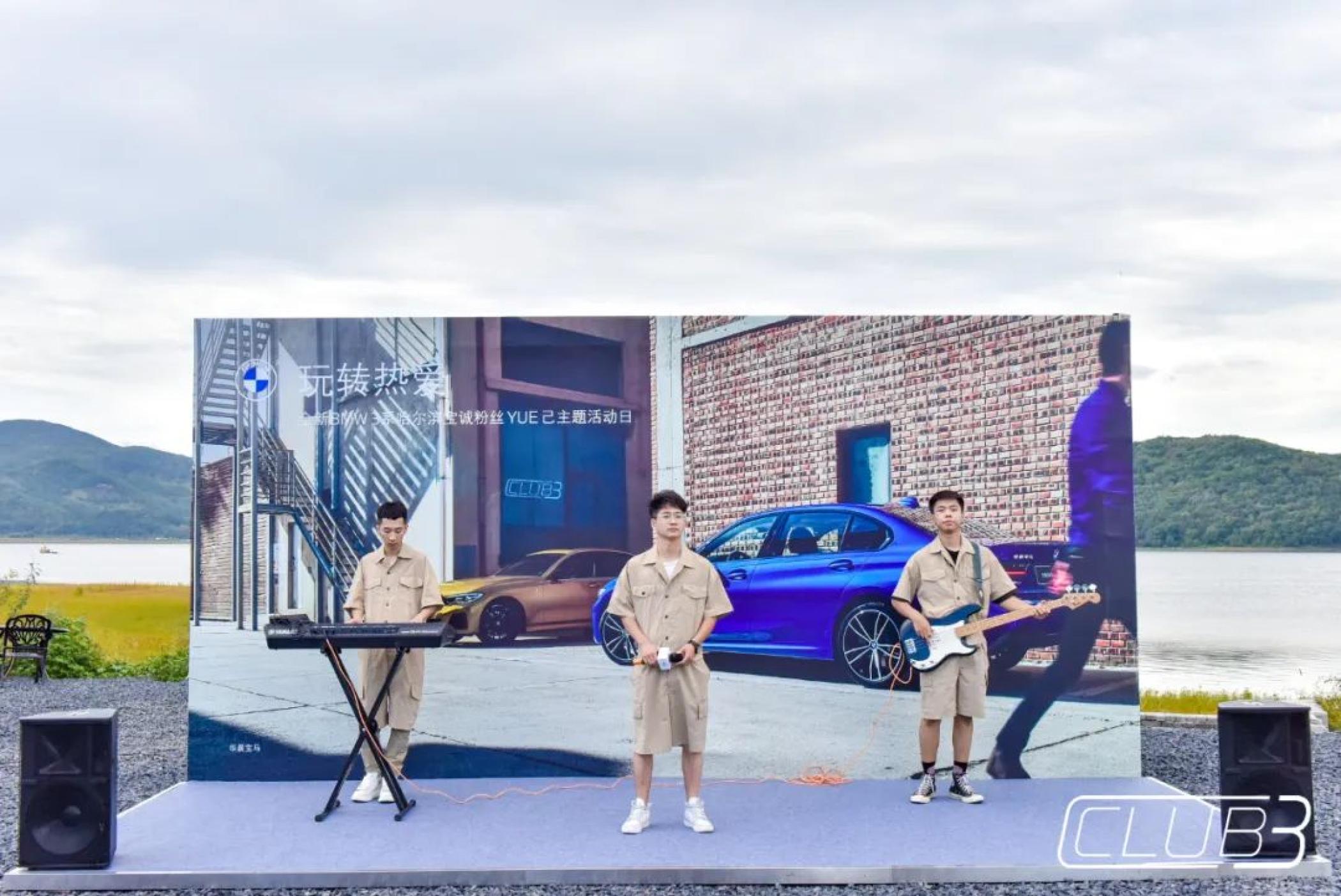 CLUB 3粉丝主题活动日活动策划集结CLUB 3合伙人打卡互动 美陈网站 美陈前沿 