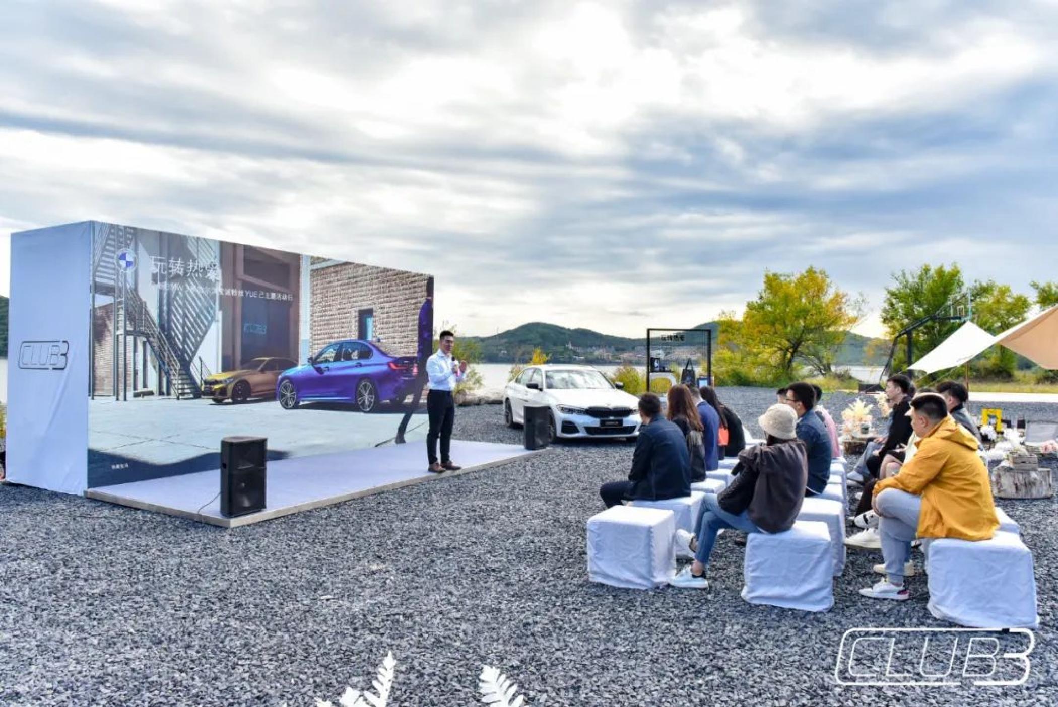 CLUB 3粉丝主题活动日活动策划集结CLUB 3合伙人打卡互动 美陈网站 美陈前沿 