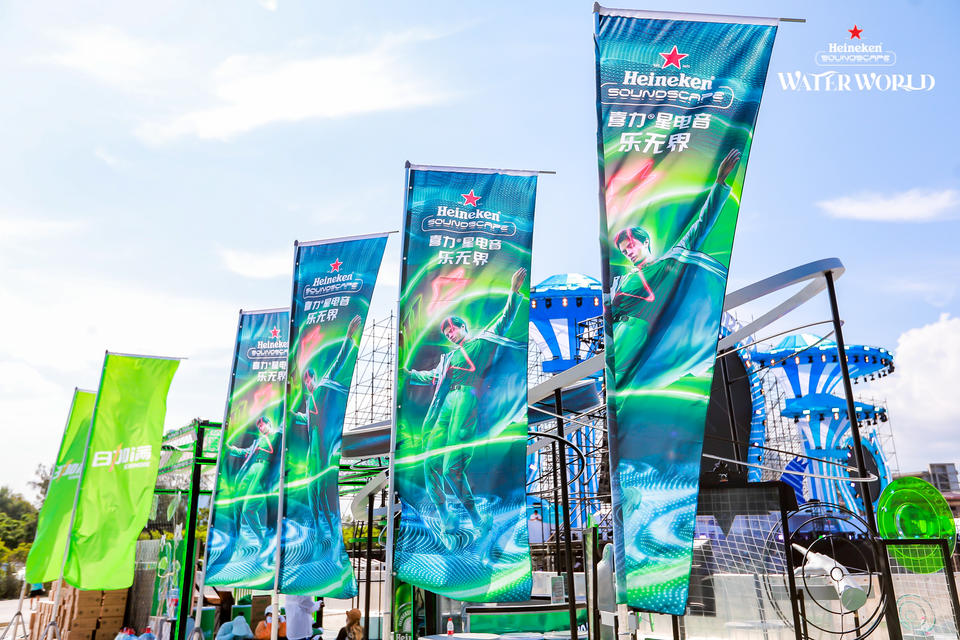 喜力星电音WaterWorld泼水电音节活动策划嗨翻整个夏日 美陈网站 美陈前沿 