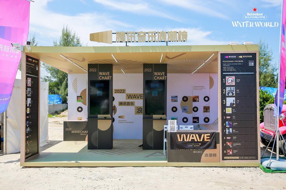 喜力星电音WaterWorld泼水电音节活动策划嗨翻整个夏日 美陈网站 美陈前沿 