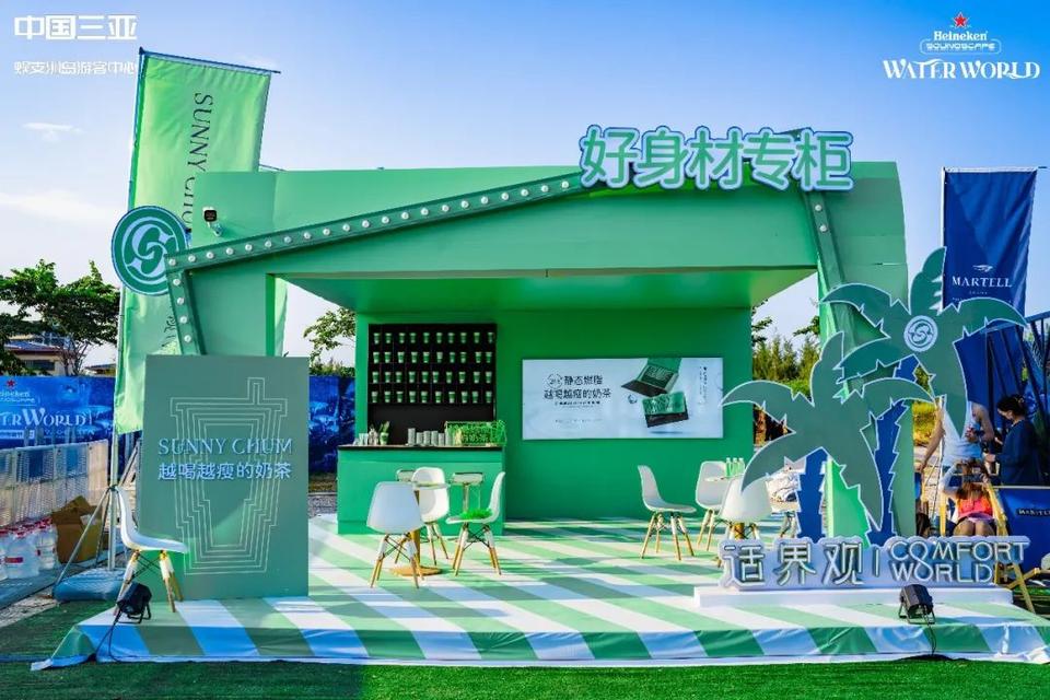 喜力星电音WaterWorld泼水电音节活动策划嗨翻整个夏日 美陈网站 美陈前沿 