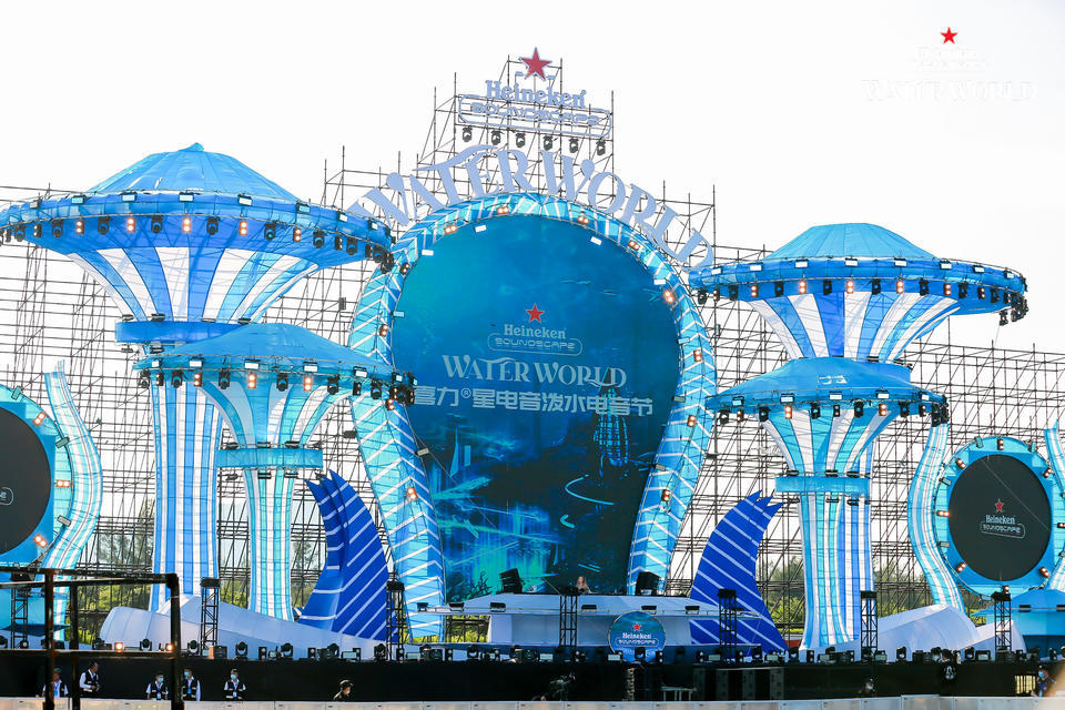 喜力星电音WaterWorld泼水电音节活动策划嗨翻整个夏日 美陈网站 美陈前沿 