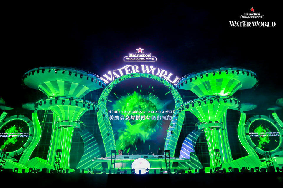 喜力星电音WaterWorld泼水电音节活动策划嗨翻整个夏日 美陈网站 美陈前沿 
