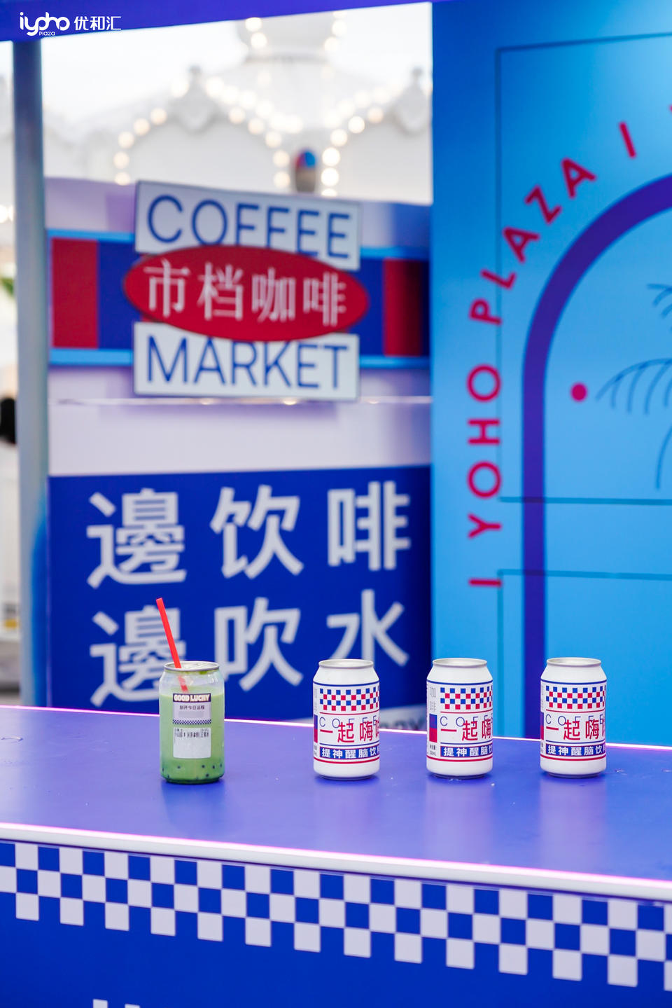 来纳凉岛暑期活动策划邂逅惬意的夏天，遇见仲夏夜的浪漫 美陈网站 美陈前沿 