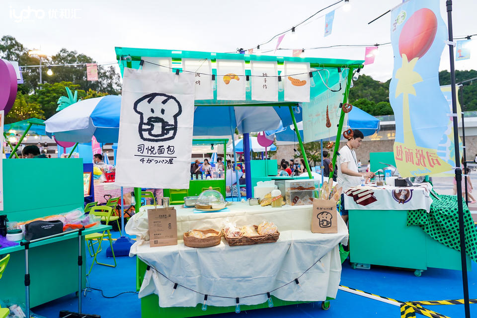 来纳凉岛暑期活动策划邂逅惬意的夏天，遇见仲夏夜的浪漫 美陈网站 美陈前沿 