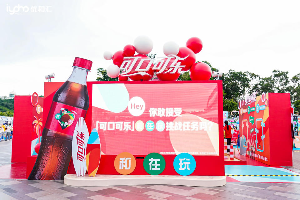 来纳凉岛暑期活动策划邂逅惬意的夏天，遇见仲夏夜的浪漫 美陈网站 美陈前沿 