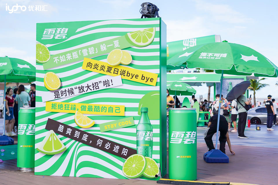 来纳凉岛暑期活动策划邂逅惬意的夏天，遇见仲夏夜的浪漫 美陈网站 美陈前沿 