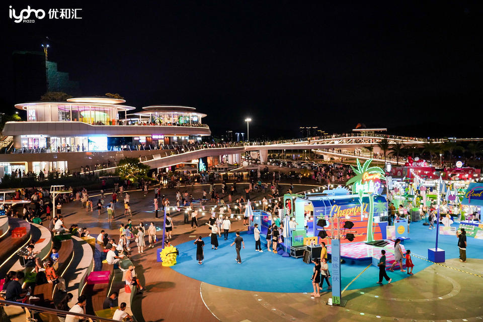 来纳凉岛暑期活动策划邂逅惬意的夏天，遇见仲夏夜的浪漫 美陈网站 美陈前沿 