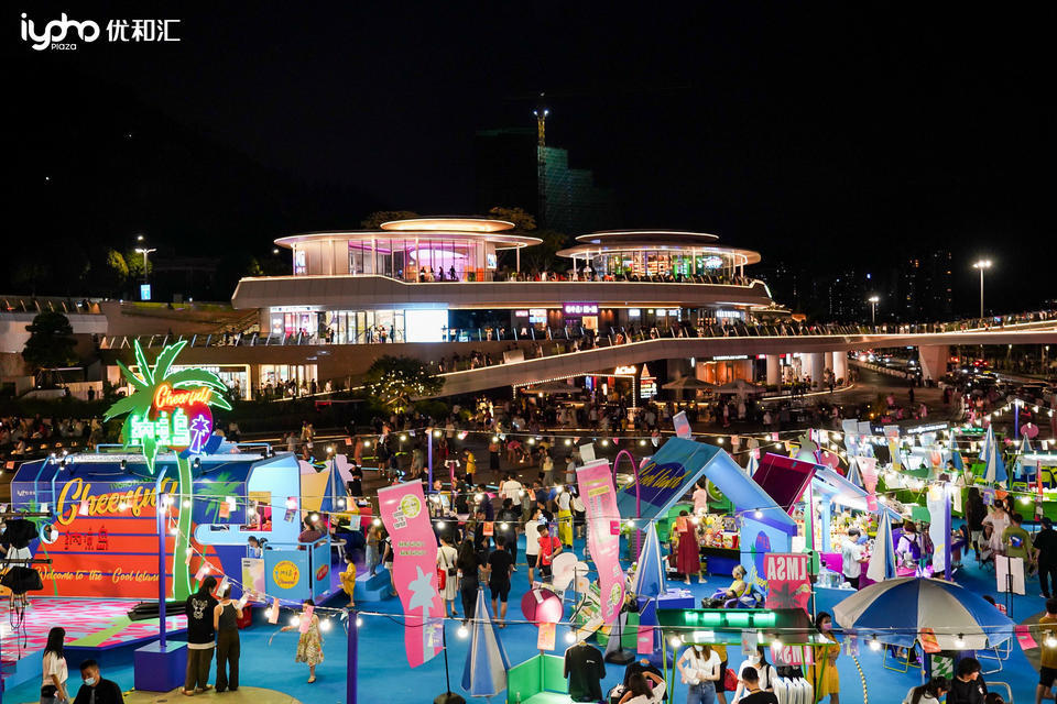 来纳凉岛暑期活动策划邂逅惬意的夏天，遇见仲夏夜的浪漫 美陈网站 美陈前沿 