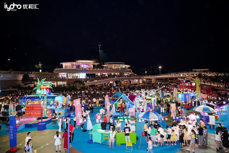 来纳凉岛暑期活动策划邂逅惬意的夏天，遇见仲夏夜的浪漫 美陈网站 美陈前沿 