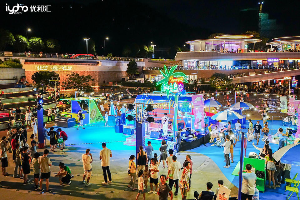 来纳凉岛暑期活动策划邂逅惬意的夏天，遇见仲夏夜的浪漫 美陈网站 美陈前沿 