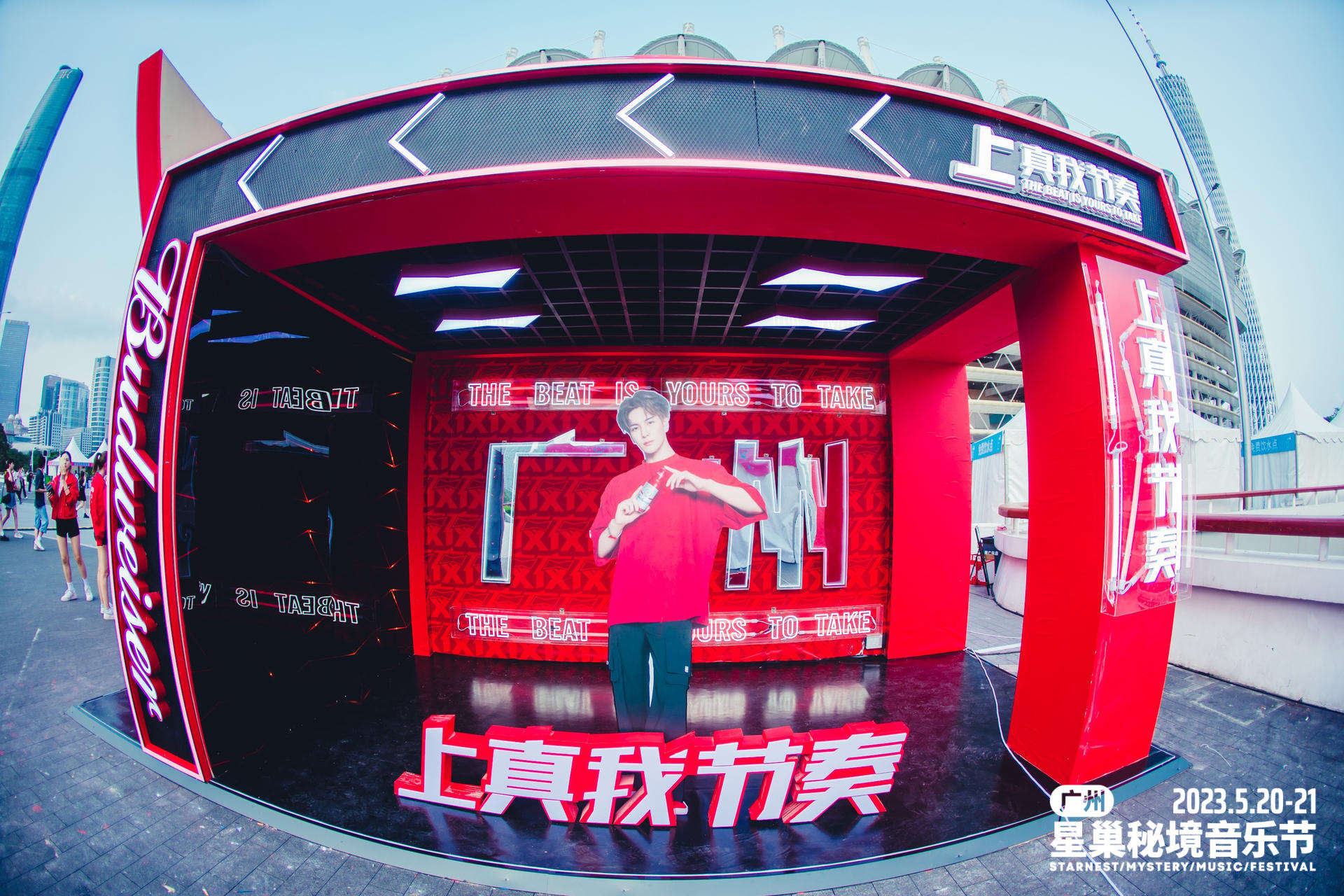 广州星巢秘境音乐节活动策划实力开唱，一场集齐各种风格的音乐盛宴 美陈网站 美陈前沿 