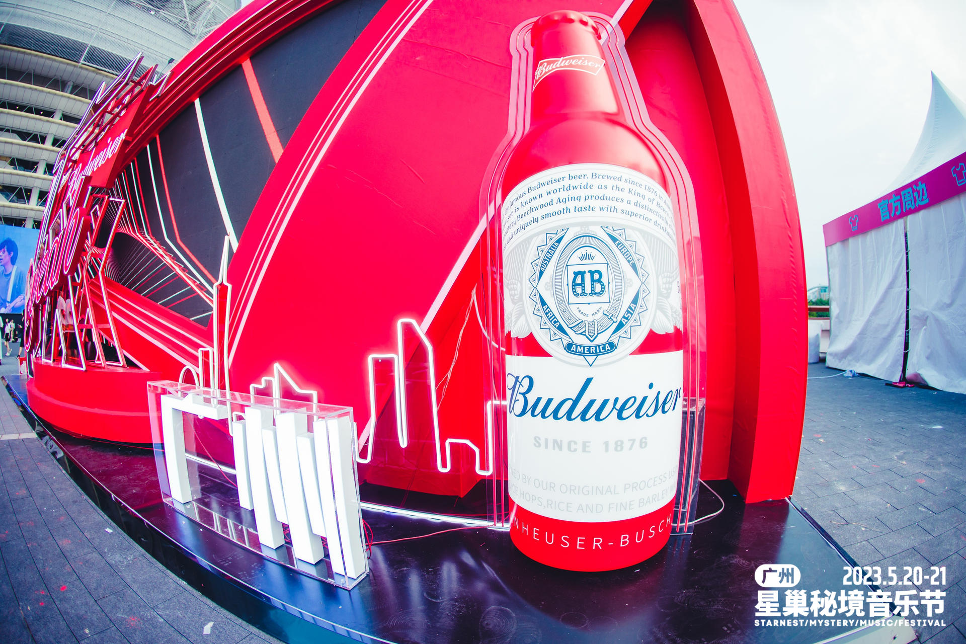 广州星巢秘境音乐节活动策划实力开唱，一场集齐各种风格的音乐盛宴 美陈网站 美陈前沿 