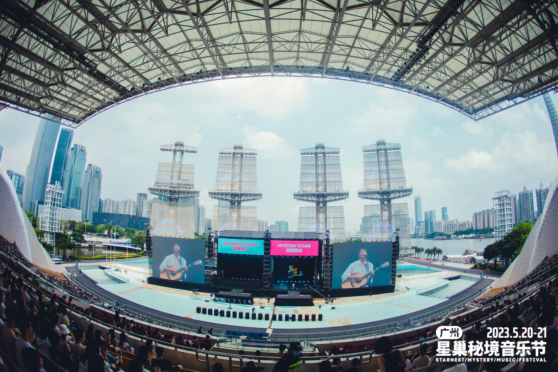 广州星巢秘境音乐节活动策划实力开唱，一场集齐各种风格的音乐盛宴 美陈网站 美陈前沿 