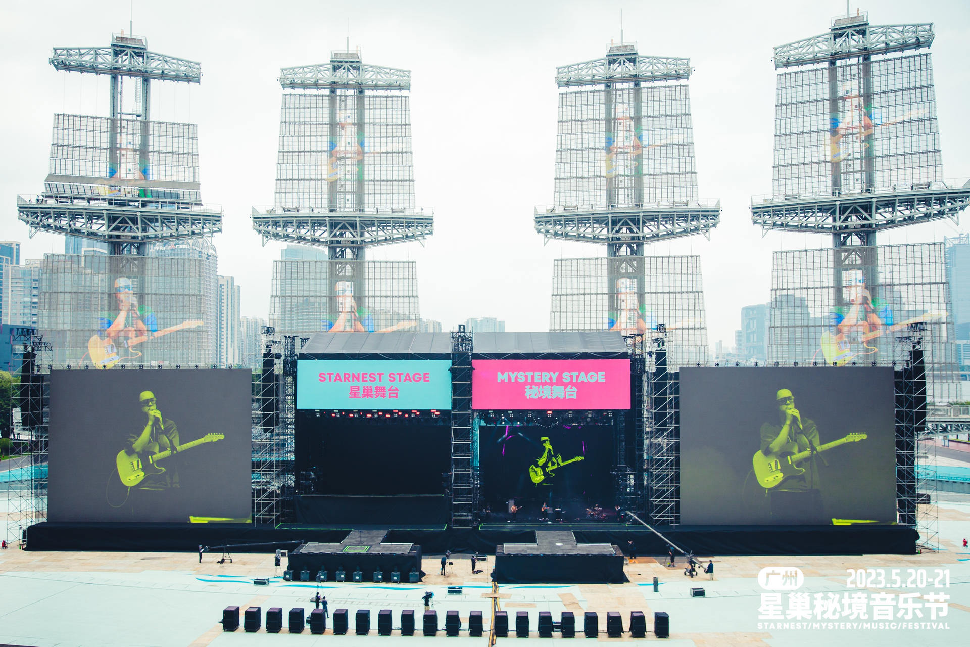 广州星巢秘境音乐节活动策划实力开唱，一场集齐各种风格的音乐盛宴 美陈网站 美陈前沿 