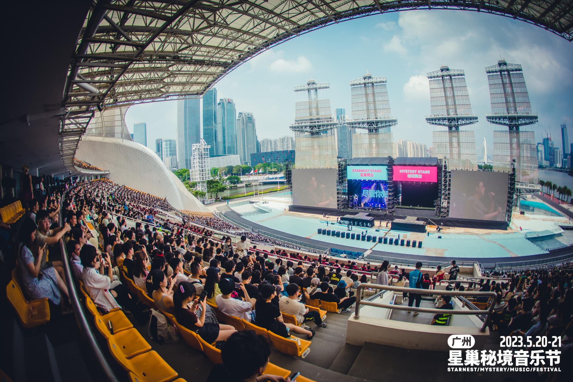 广州星巢秘境音乐节活动策划实力开唱，一场集齐各种风格的音乐盛宴 美陈网站 美陈前沿 