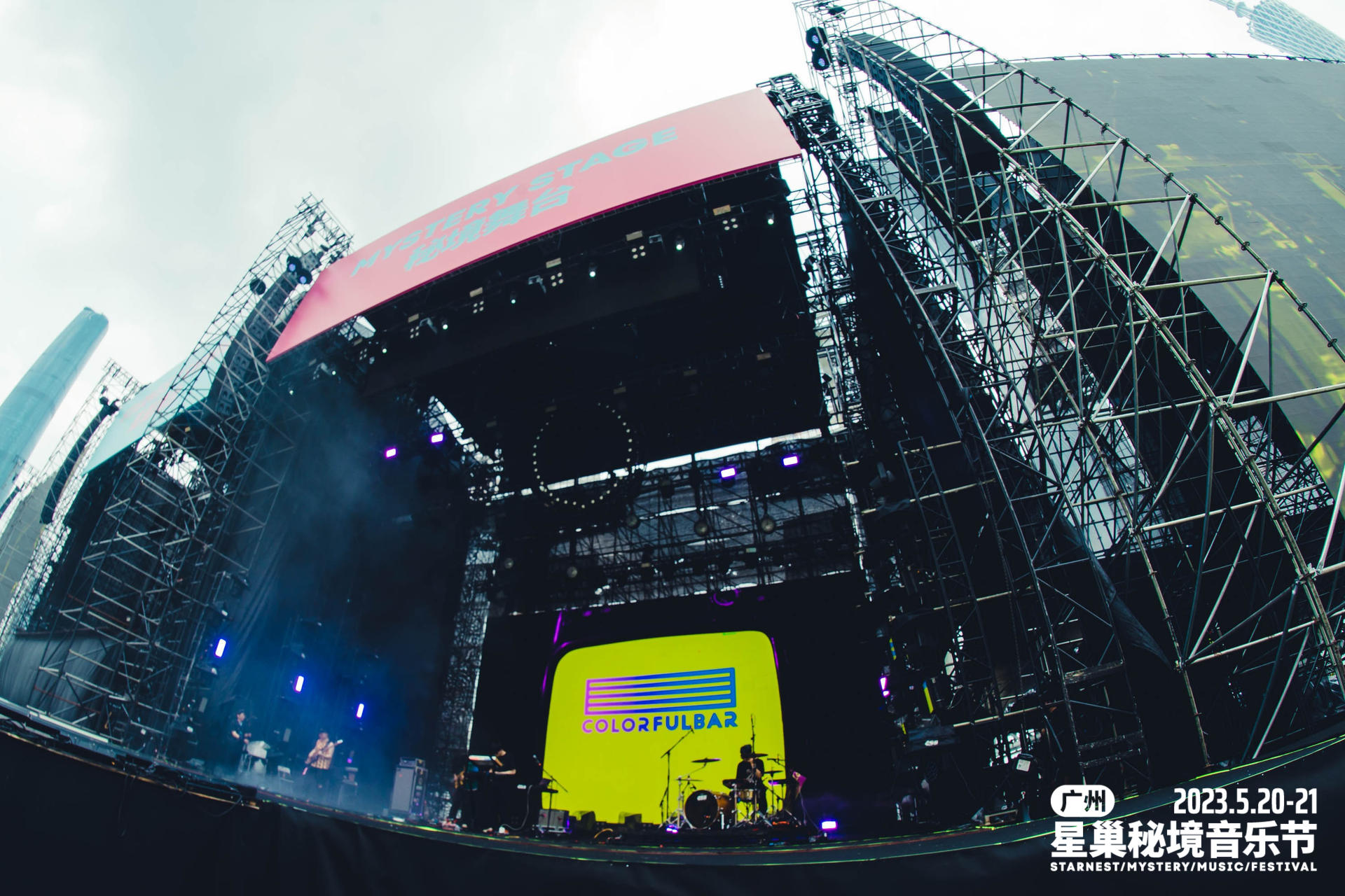 广州星巢秘境音乐节活动策划实力开唱，一场集齐各种风格的音乐盛宴 美陈网站 美陈前沿 