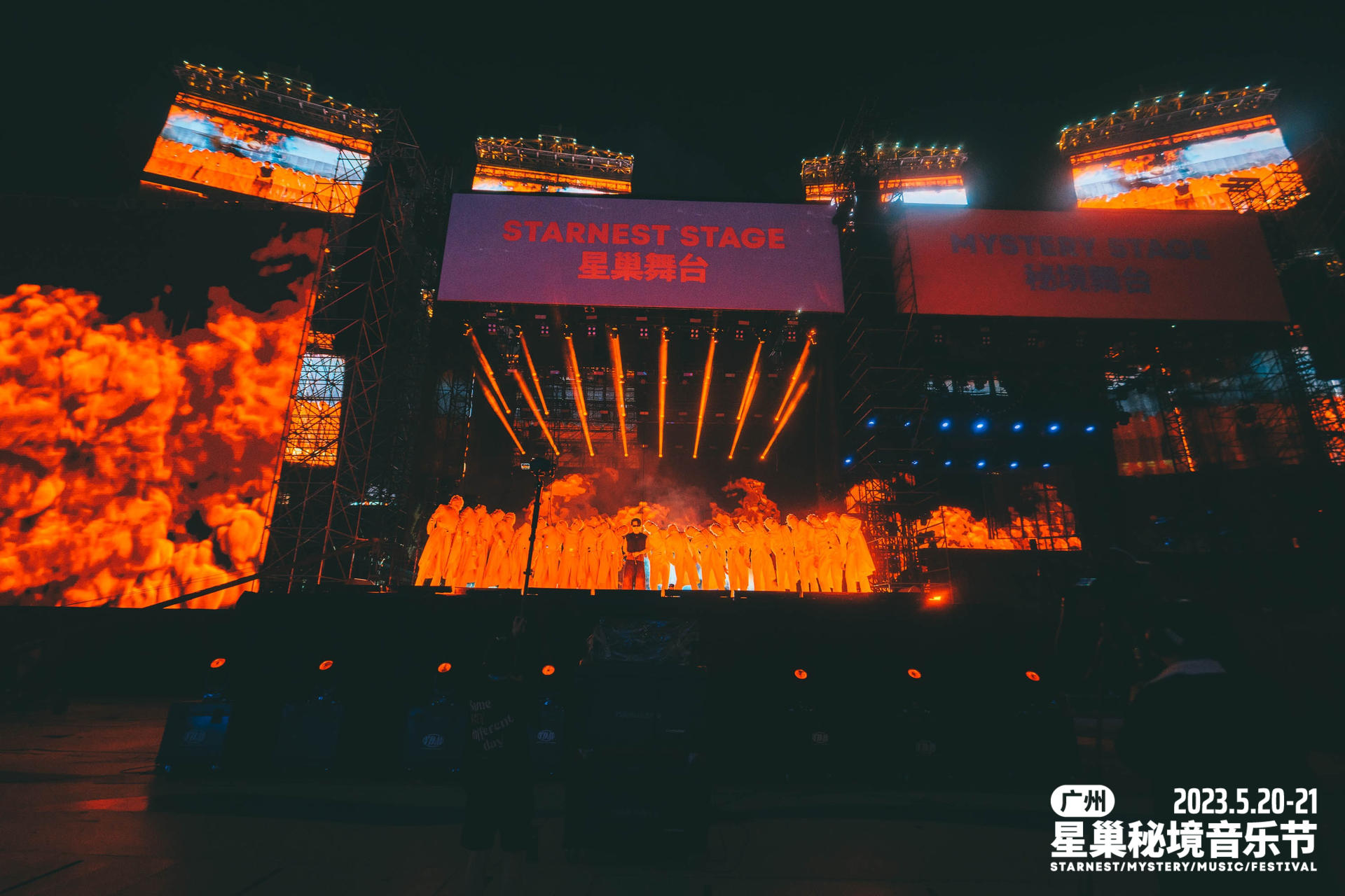 广州星巢秘境音乐节活动策划实力开唱，一场集齐各种风格的音乐盛宴 美陈网站 美陈前沿 