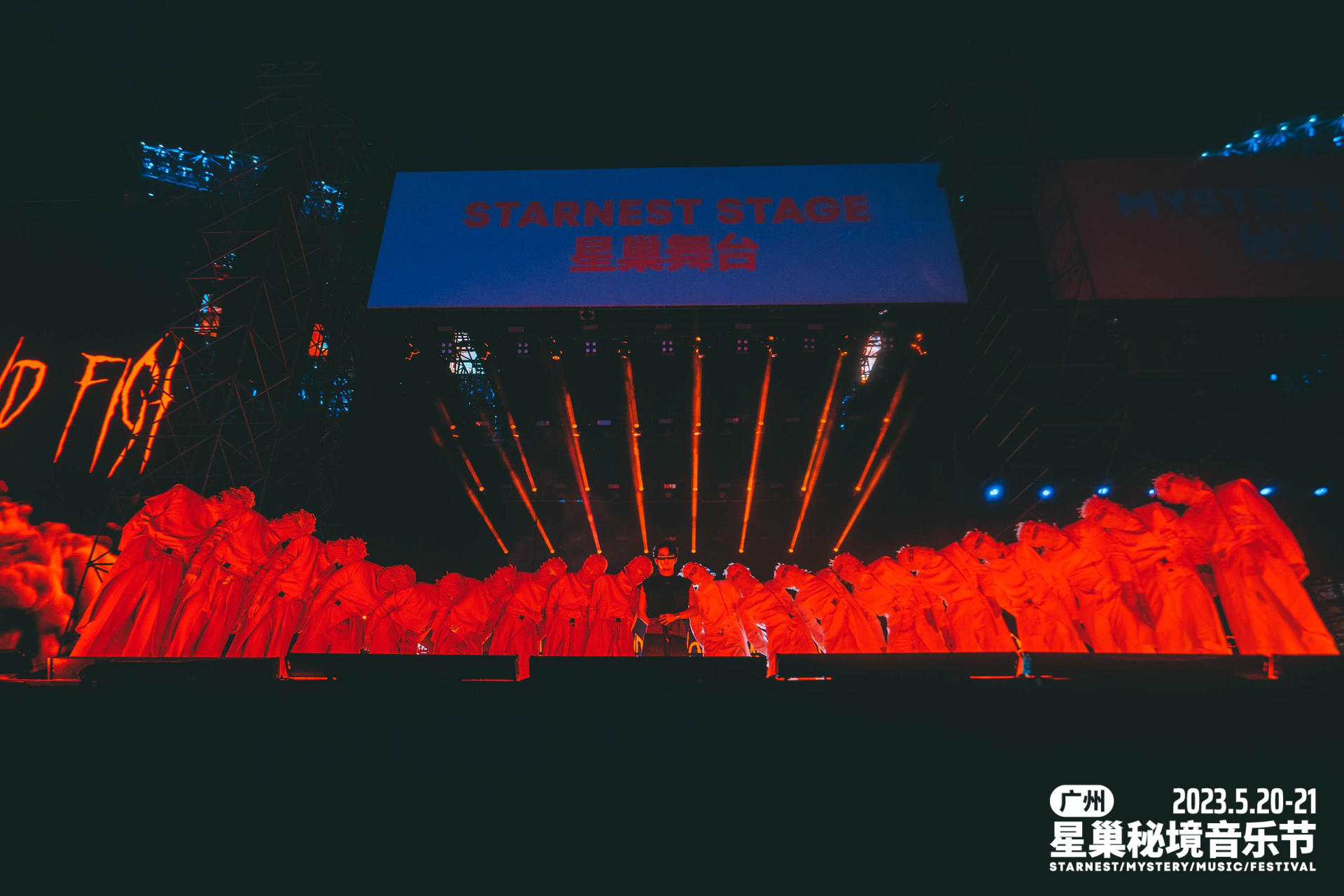广州星巢秘境音乐节活动策划实力开唱，一场集齐各种风格的音乐盛宴 美陈网站 美陈前沿 