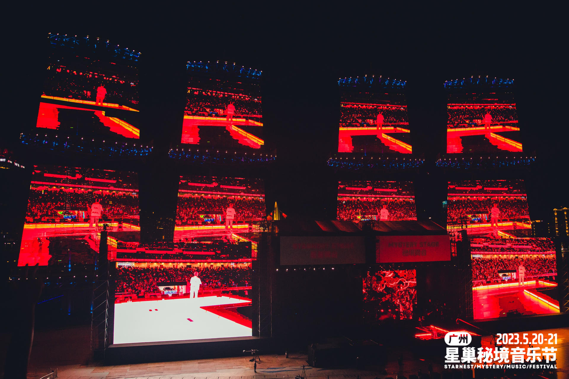广州星巢秘境音乐节活动策划实力开唱，一场集齐各种风格的音乐盛宴 美陈网站 美陈前沿 
