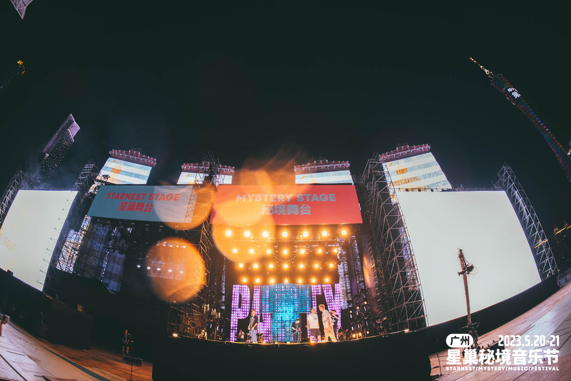 广州星巢秘境音乐节活动策划实力开唱，一场集齐各种风格的音乐盛宴 美陈网站 美陈前沿 