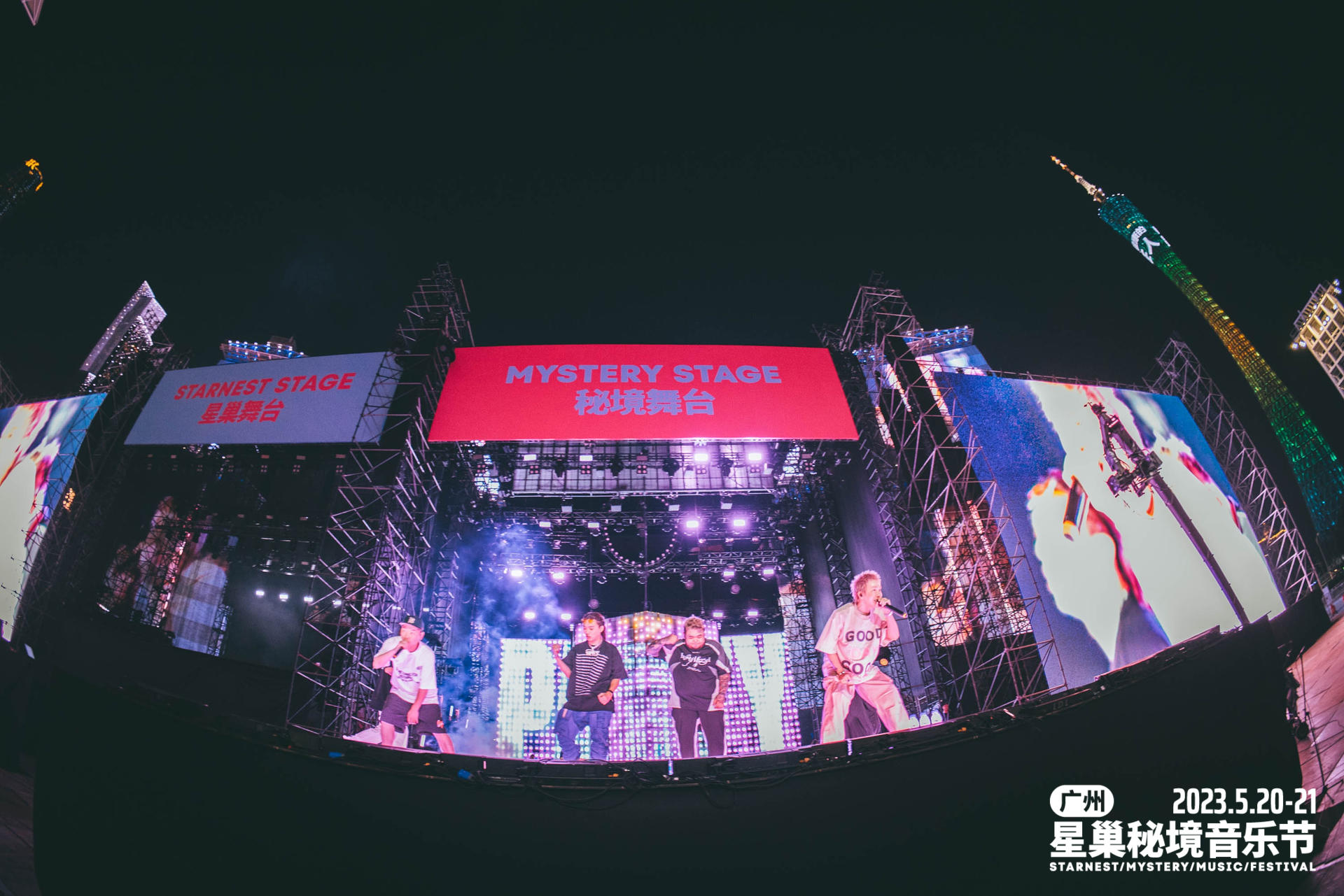 广州星巢秘境音乐节活动策划实力开唱，一场集齐各种风格的音乐盛宴 美陈网站 美陈前沿 