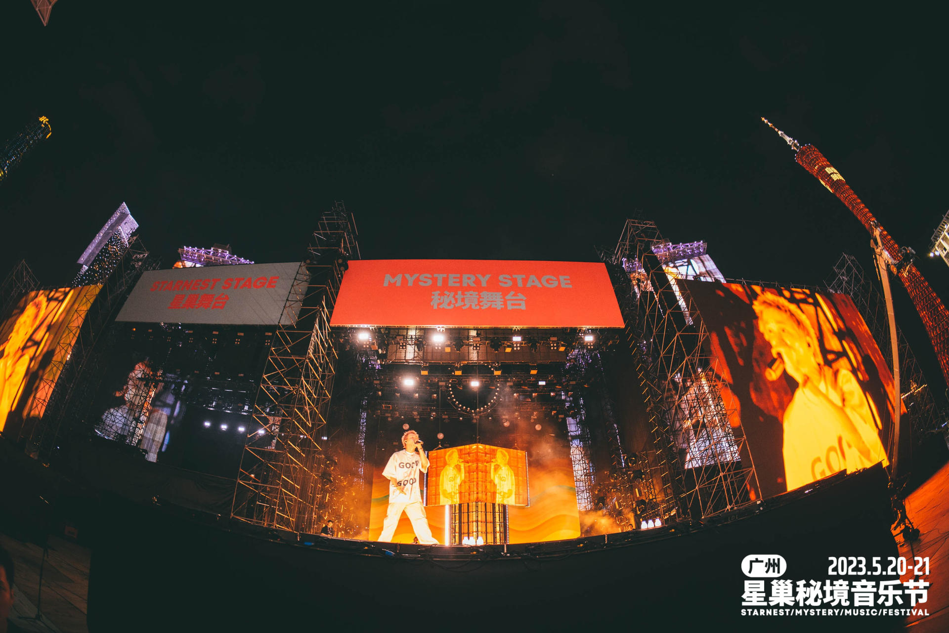 广州星巢秘境音乐节活动策划实力开唱，一场集齐各种风格的音乐盛宴 美陈网站 美陈前沿 