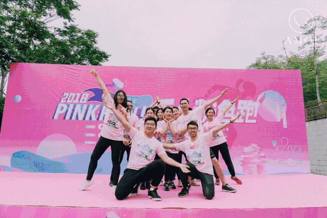 惠州首届粉色跑，1000颗少女心的狂欢 美陈网站 美陈前沿 