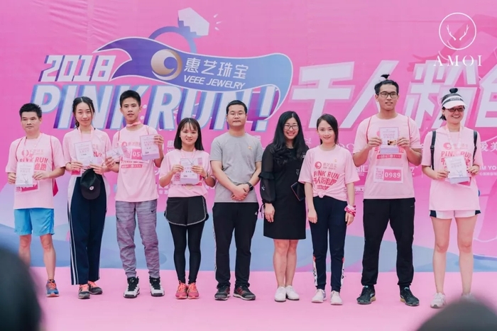 惠州首届粉色跑，1000颗少女心的狂欢 美陈网站 美陈前沿 