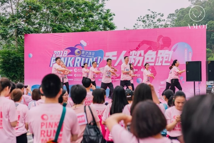 惠州首届粉色跑，1000颗少女心的狂欢 美陈网站 美陈前沿 