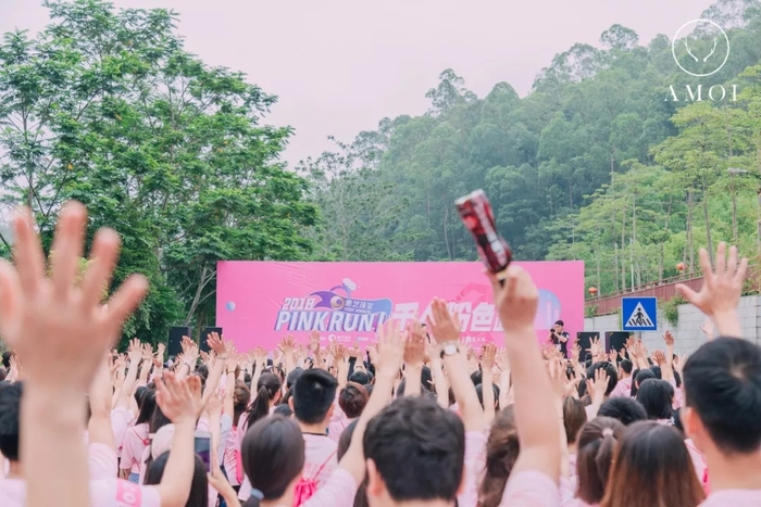惠州首届粉色跑，1000颗少女心的狂欢 美陈网站 美陈前沿 