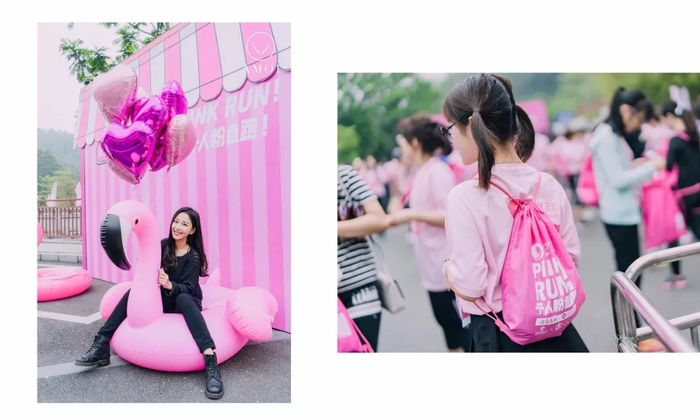 惠州首届粉色跑，1000颗少女心的狂欢 美陈网站 美陈前沿 