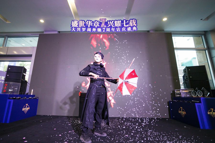 7周年的这场汽车周年庆典活动链接了销售与售后服务 美陈网站 美陈前沿 