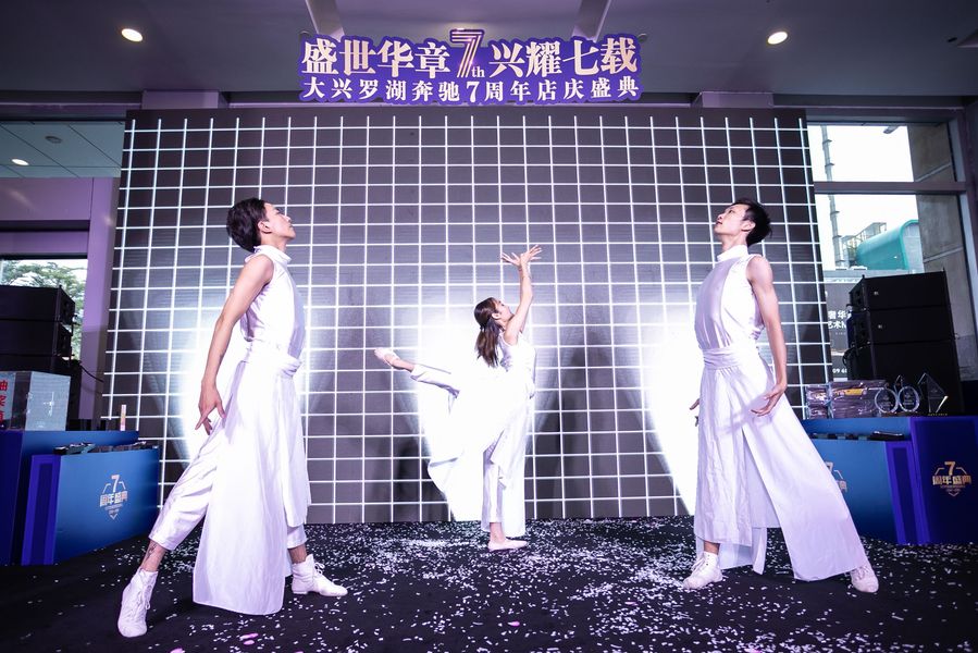 7周年的这场汽车周年庆典活动链接了销售与售后服务 美陈网站 美陈前沿 