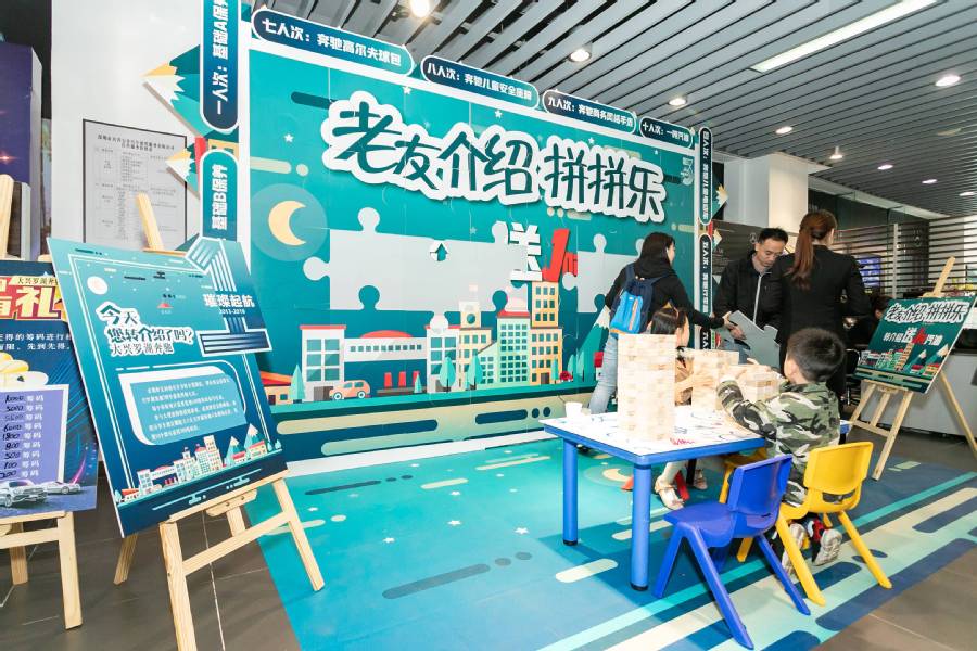 7周年的这场汽车周年庆典活动链接了销售与售后服务 美陈网站 美陈前沿 