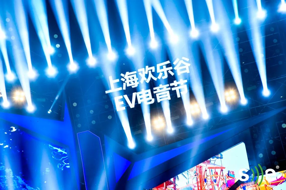 上海欢乐谷EV电音节活动化身迷幻宇宙，策划的主题派对燃爆夏日 美陈网站 美陈前沿 