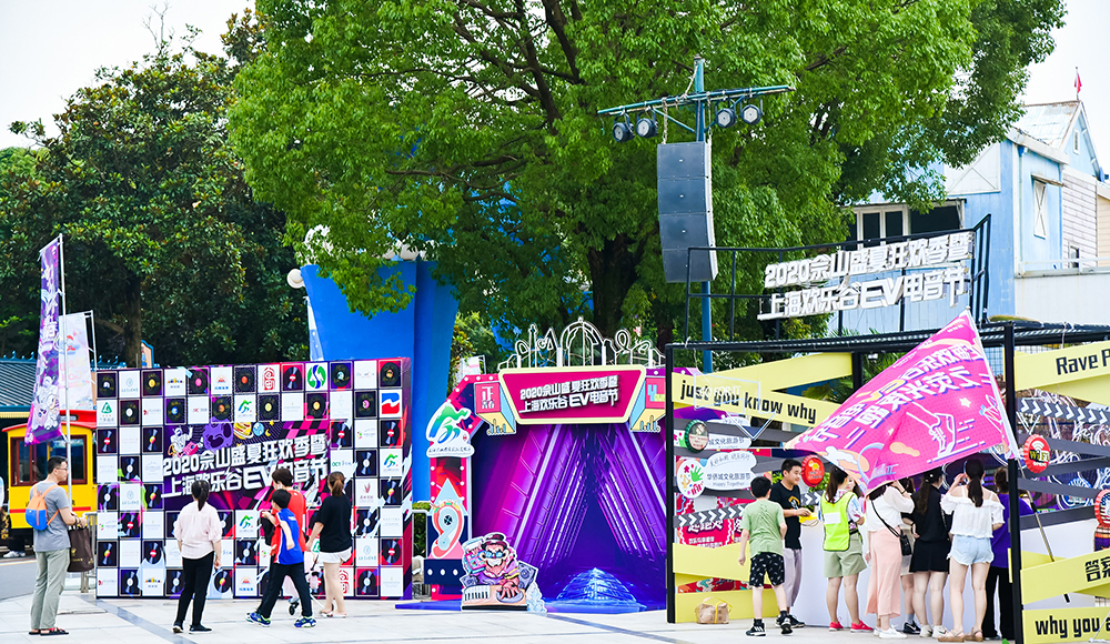 上海欢乐谷EV电音节活动化身迷幻宇宙，策划的主题派对燃爆夏日 美陈网站 美陈前沿 