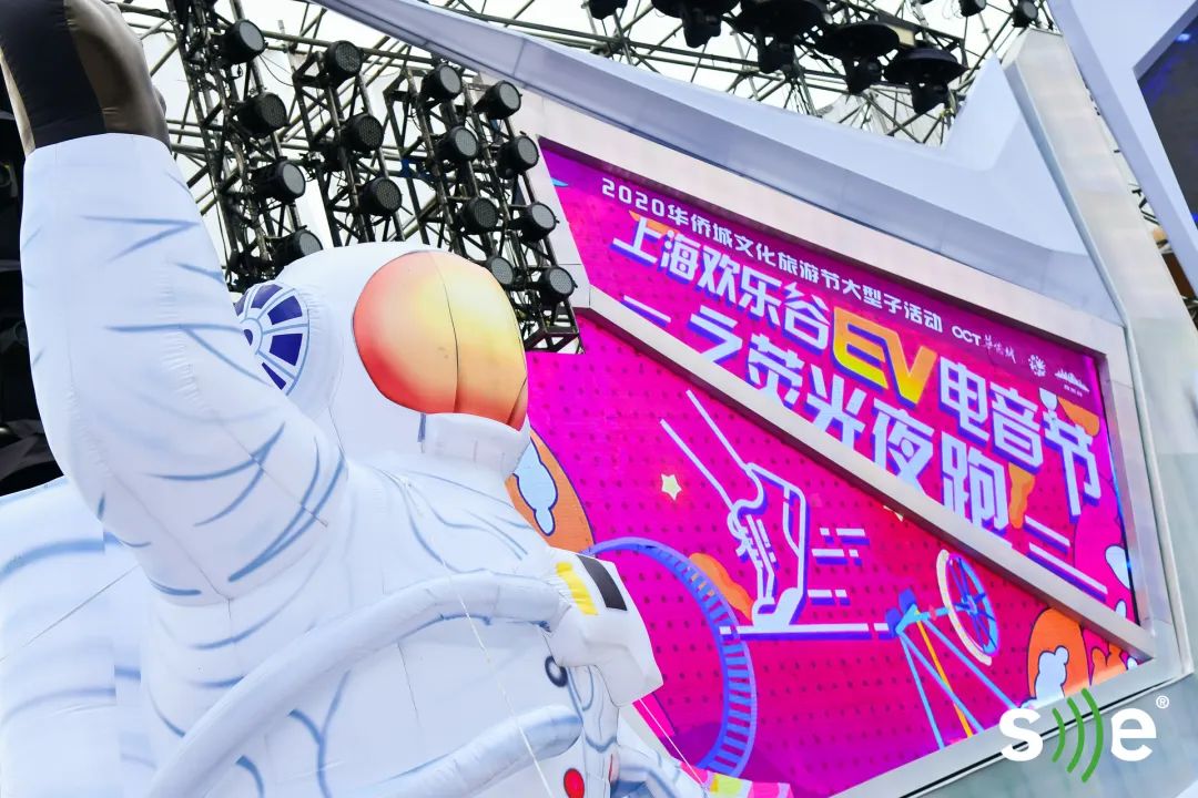 上海欢乐谷EV电音节活动化身迷幻宇宙，策划的主题派对燃爆夏日 美陈网站 美陈前沿 