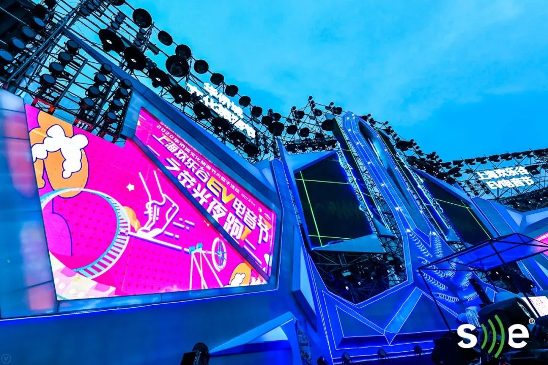 上海欢乐谷EV电音节活动化身迷幻宇宙，策划的主题派对燃爆夏日 美陈网站 美陈前沿 
