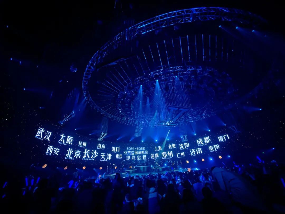 WE·LIVE生日演唱会活动策划的科幻风舞美，是星海的冲动之门 美陈网站 美陈前沿 