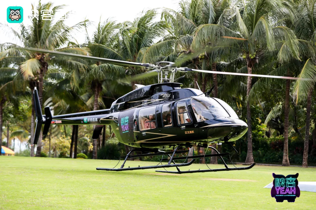 2020映客Yeah年度收官盛典活动策划现场竟有直升机空降 美陈网站 美陈前沿 