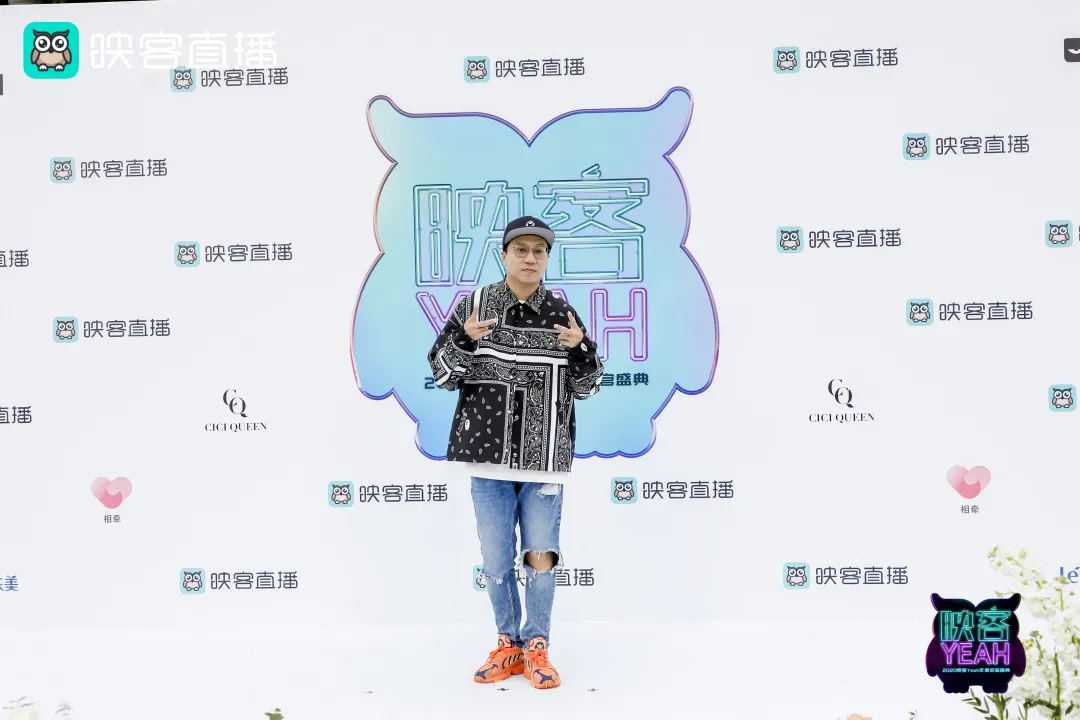 2020映客Yeah年度收官盛典活动策划现场竟有直升机空降 美陈网站 美陈前沿 